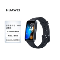 华为HUAWEI手环8 标准版 幻夜黑 华为运动手环 智能手环 8.99毫米轻薄设计 心率、血氧、睡眠监测 磁吸快充