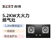 华帝 百得(BEST)5.2大火力燃气灶JDQ18 专利梯旋火 零秒启动 一级能效 天燃气