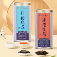 狮峰牌桂花九曲红梅红茶罐装250g+桂花乌龙铁观音罐装250g组合装茶叶杭州特产