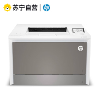 惠普(HP)4203dn A4彩色激光 单功能打印 可打红色头文件 自动双面有线连接 局域网连接原厂1年上门