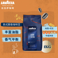 *拉瓦萨(LAVAZZA)意大利原装进口商用咖啡 CREMA E AROMA意式醇香咖啡豆1kg