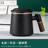 小窝厘 定制马克杯套装420ml 磨砂黑