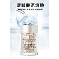 伊丽莎白雅顿时空焕活胶囊精华液14ml约30粒