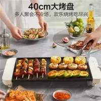 苏泊尔 电烤盘