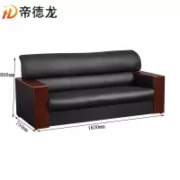 帝德龙办公沙发F05张