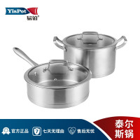 易铂泰尔斯两件套 YP-8006 24cm汤锅+24cm煎锅