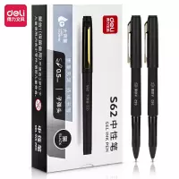 得力 S62 大容量中性笔0.5mm子弹头黑色12支/盒(单位:盒)