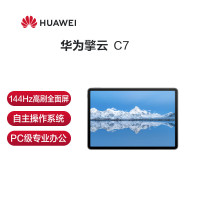 华为擎云 C7 11.5英寸 LTE 8GB+128GB DBY2Z-AL00曜石黑 (H)