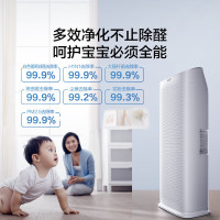史密斯 除甲醛空气净化器家用 KJ455F-C15-PFWi深度分解除醛除菌异味PM2.5除过敏原雾霾母婴优选(H)