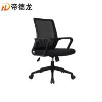 帝德龙办公椅电脑椅升降转椅职员座椅BGY-B10