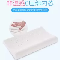 梦百合MLILY宝贝枕110200000594