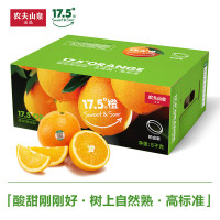 农夫山泉 17.5度橙子 赣南脐橙 5kg铂金果新鲜水果礼盒