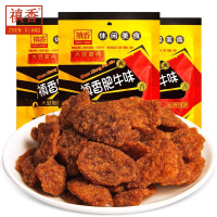 禛香禛香肥牛味怀旧零食小吃18g*7包休闲食品