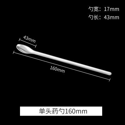 WAHL 不锈钢单头药勺 160mm 一支装 单位:支