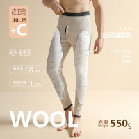 纯羊毛护膝男士保暖裤男款加厚加绒秋裤男蜂窝聚热羊毛裤东北棉裤_165