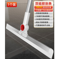 WAHL 硅胶地板刮水器 50CM红色款 单位:把