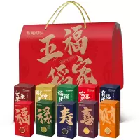 陇间柒月 五福临门(黑米版)2KG