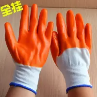 WAHL pvc牛筋手套劳保手套全挂 12双/打 单位:打