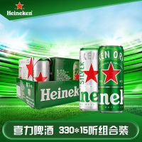 喜力(Heineken)经典啤酒330ml*12听+星银330ml*3听 组合装