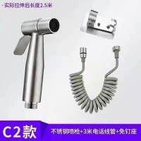 茶花马桶伴侣喷高压家用SUS不锈钢妇洗器厕所卫生间冲洗增压喷头 304喷枪+3米伸缩管+免打孔座