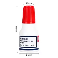 得力(deli )10ml财务印章光敏印油 红色印章印台印油 办公用品 9879