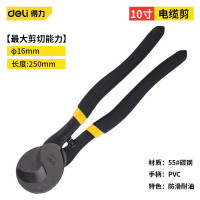 得力/deli DL20138 钢丝钳