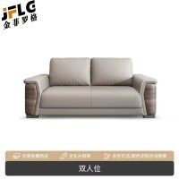 金菲罗格办公沙发现代商务洽谈茶几组合 双人位沙发