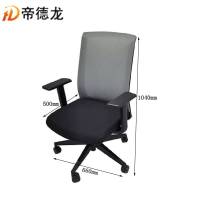 帝德龙办公椅电脑椅会议椅职员椅转椅BGY-B5