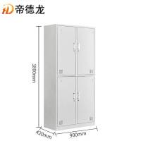 帝德龙四门衣柜储物柜YG-Y3 900*420*1800mm