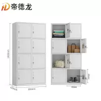 帝德龙八门衣柜储物柜YG-Y5 850*420*1800mm