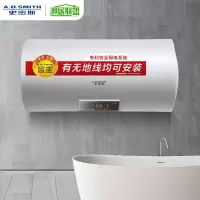 史密斯(A.O.SMITH)E50VDS 电热水器 (H)