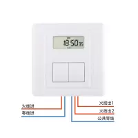 面板时控开关220V全自动墙壁智能时间控制微电脑广告灯定时器 二开面板定时器(零火线)