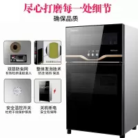 小窝厘 康宝(Canbo)立式双门消毒柜XDZ70-VA1