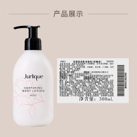 茱莉蔻(Jurlique)玫瑰洗护套装(沐浴露+身体乳300ML)