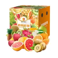 橙心you礼橙心鲜果礼盒E款4080g