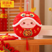 抱牌龙年吉祥16cm公仔