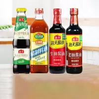 企业定制 海天生抽老抽蚝油料酒组合调味料礼盒装