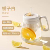 富光悠乐冷萃办公杯 850ml