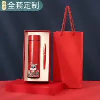 企业定制 太阳球兔年签字笔保温杯手提礼盒不锈钢温显杯宝珠笔礼盒