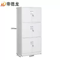 帝德龙文件柜WJG-W8台