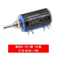 WXD3-13-2W精密多圈电位器 线绕滑动变阻器10K-(10圈WXD3-13-2W)(1个)