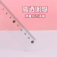 9070型号15cm直尺(单位:个)