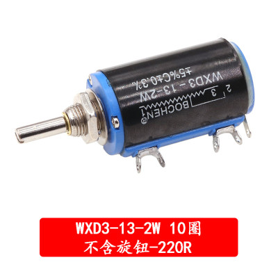 WXD3-13-2W精密多圈电位器 线绕滑动变阻器220R-(10圈WXD3-13-2W)(1个)