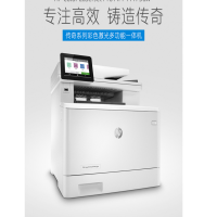 惠普(hp)Color LaserJet Pro MFP M479dw 彩色激光多功能 一体机