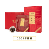 八馬茶業 C1462 信记号小冰岛普洱茶 熟茶