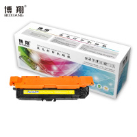 博翔 惠普CE252A硒鼓黄色 适用HP Color LaserJet CP3525 3525n 3525dn