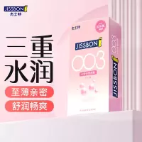 杰士邦 玻尿酸避孕套超薄 安全套 003小分子玻尿酸6只 隐形薄安全套 0.03数字薄 套套 男用女用计生用品