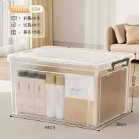 WAHL 加厚透明收纳箱家用储物箱 440×300×160mm 单位:个