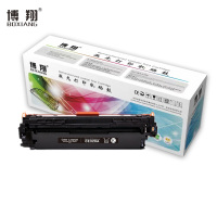 博翔 CE320A 黑色硒鼓 适用于HP CP1525N/ CP1525NW/CM1415FN/CM1415FNW