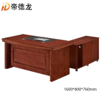 帝德龙办公桌老板大班台BGZ-B10 1600*800*760mm